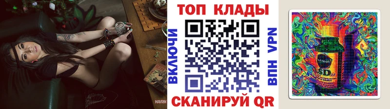 Наркота Троицк Амфетамин  МЕФ  A-PVP  Гашиш  Каннабис 