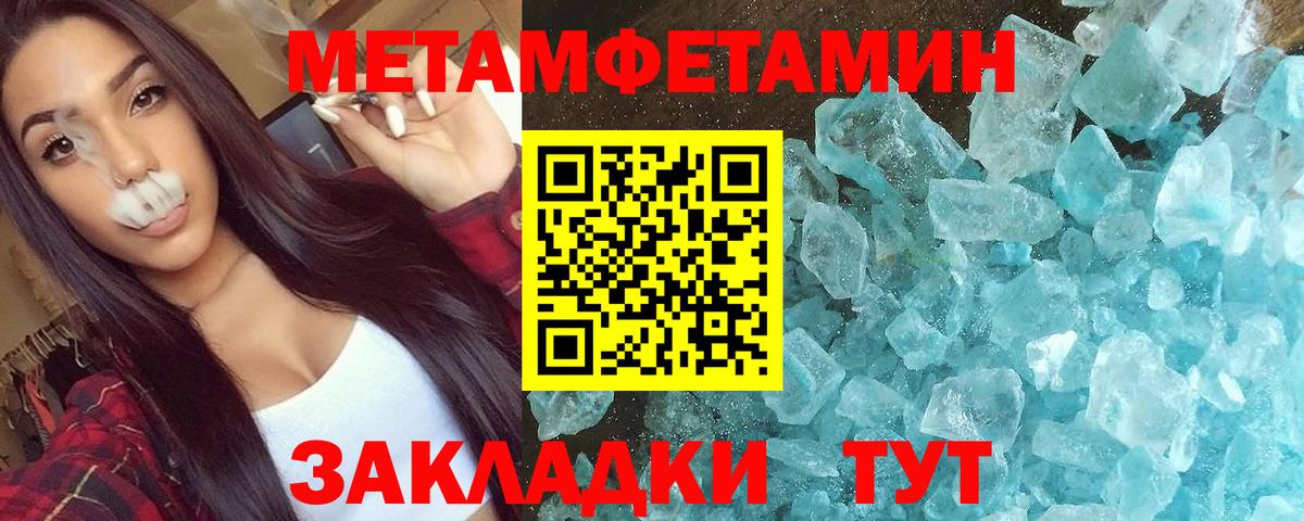 АМФ VHQ Троицк