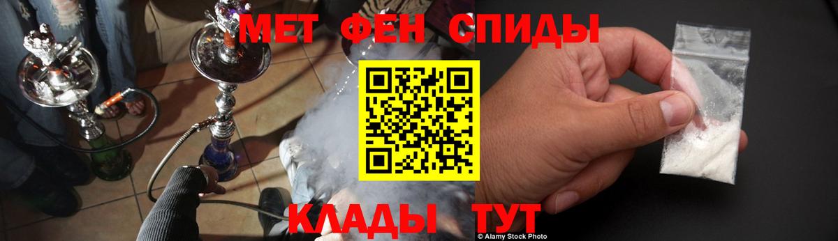 АМФ  Amphetamine Premium  Амфетамин  Троицк  Вход с VPN 