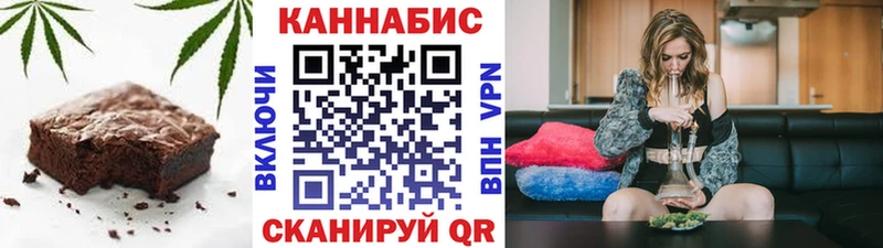 Canna-Cookies марихуана  как найти наркотики  Троицк 