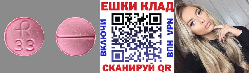 Ecstasy XTC  Троицк 