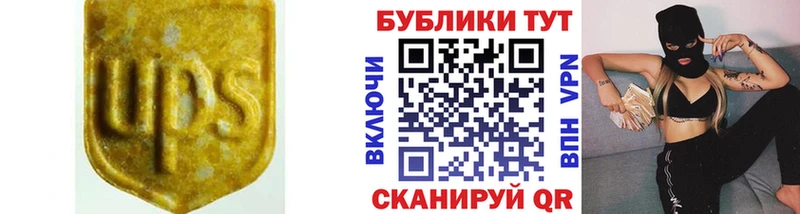 Экстази диски Троицк