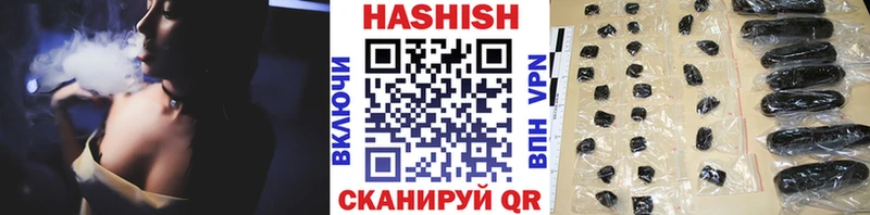 ГАШИШ Cannabis  MEGA маркетплейс  Троицк 