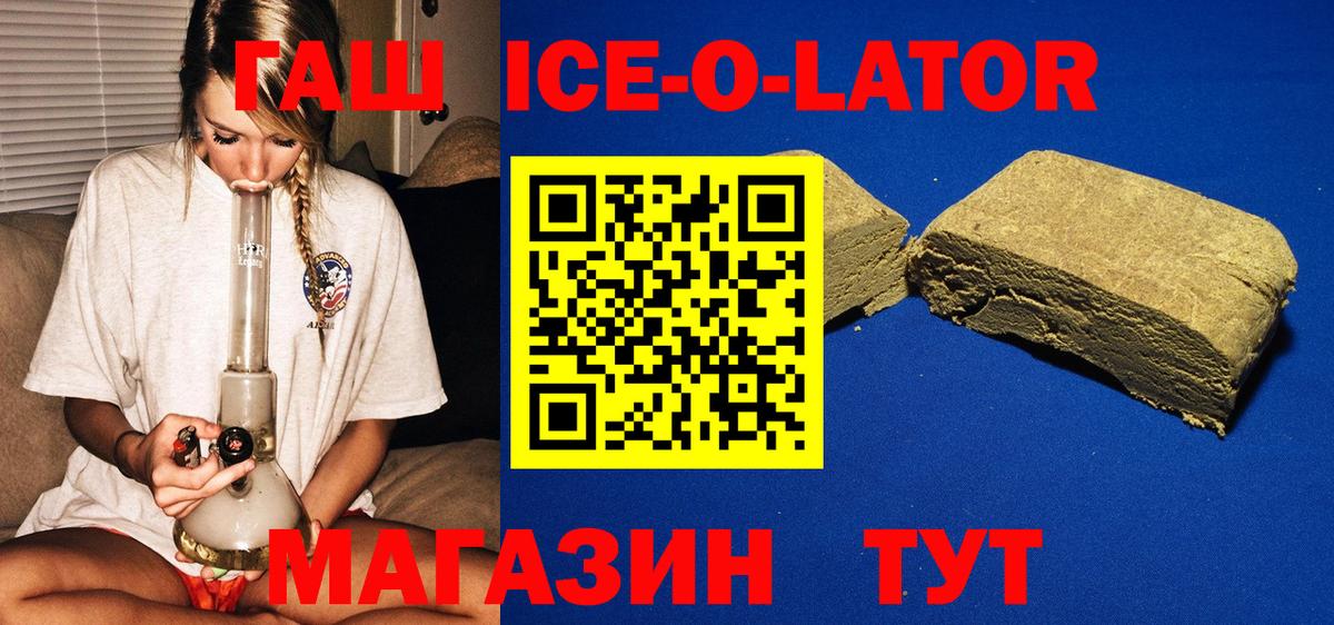 ГАШ индика сатива Троицк
