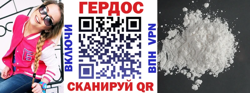 закладка  Троицк  ГЕРОИН гречка 