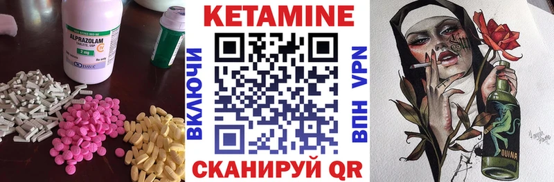 Кетамин ketamine  наркошоп  Троицк 