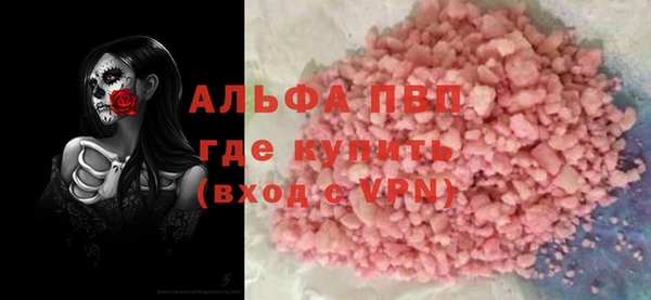 меф VHQ Инсар