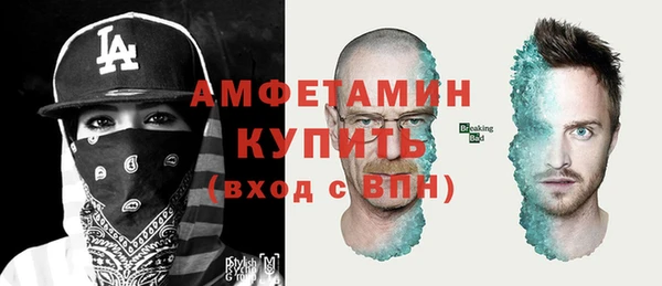 меф VHQ Инсар