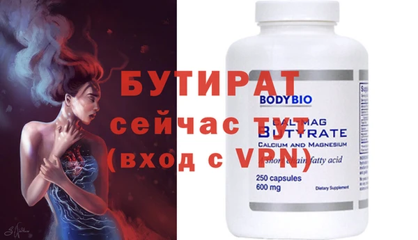 тгк Иннополис