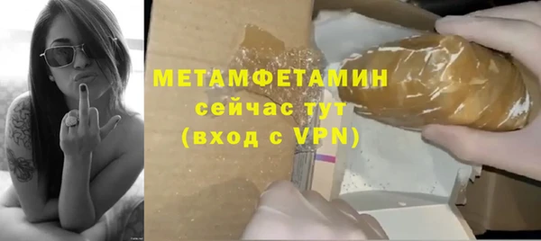меф VHQ Инсар