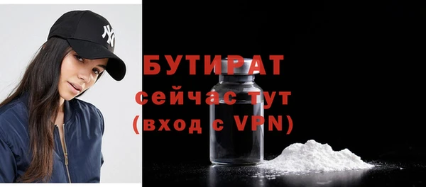 тгк Иннополис