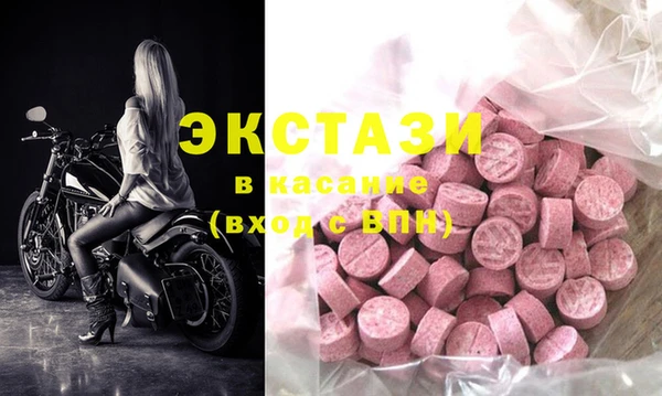тгк Иннополис