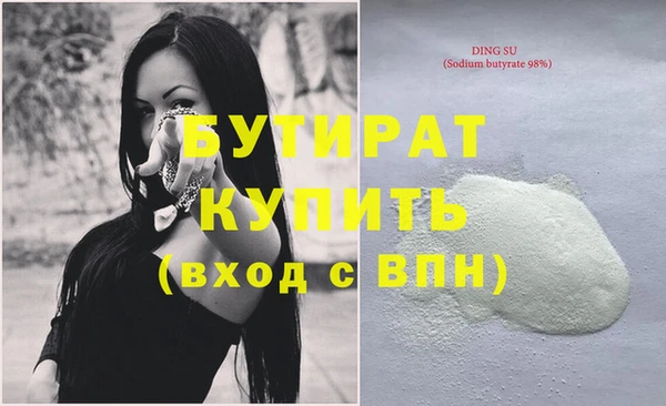 тгк Иннополис
