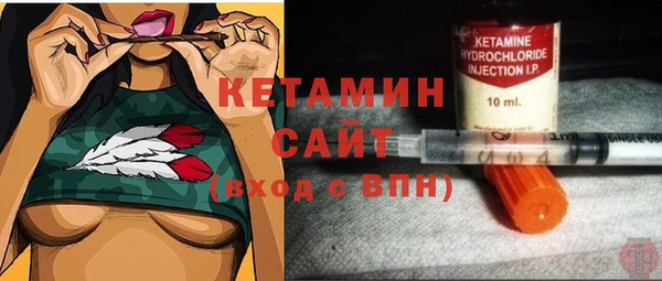 меф VHQ Инсар