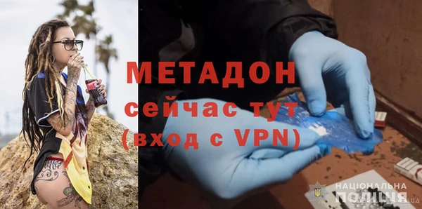 меф VHQ Инсар