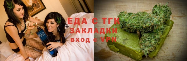 тгк Иннополис