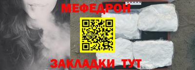 молекула духа Коммунар