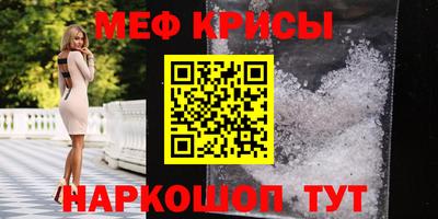 амф Комсомольск-на-Амуре
