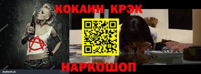 молекула духа Коммунар