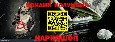 героин Конаково