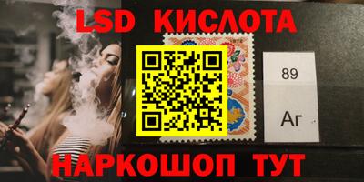 амф Комсомольск-на-Амуре