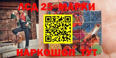 героин Конаково