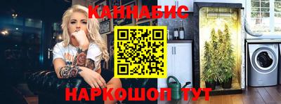 героин Конаково
