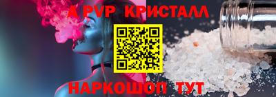 молекула духа Коммунар