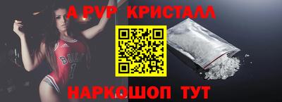 молекула духа Коммунар