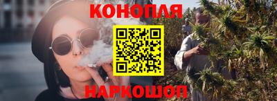 героин Конаково