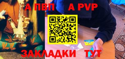 молекула духа Коммунар