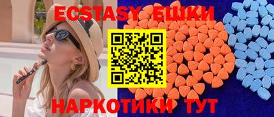 молекула духа Коммунар