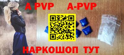 молекула духа Коммунар