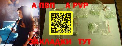 молекула духа Коммунар