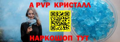 молекула духа Коммунар
