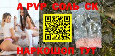молекула духа Коммунар