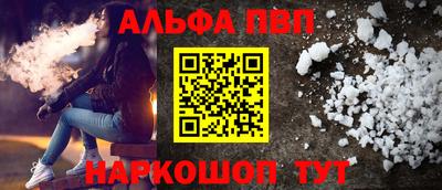 героин Конаково