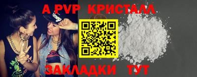 амф Комсомольск-на-Амуре
