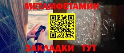 амф Комсомольск-на-Амуре