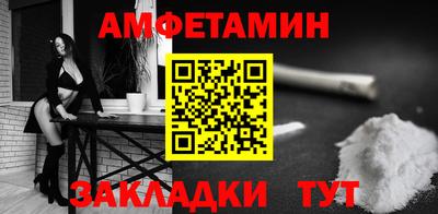 молекула духа Коммунар