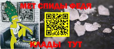 амф Комсомольск-на-Амуре