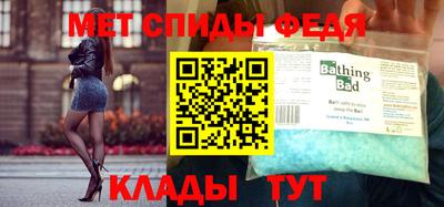 молекула духа Коммунар