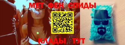молекула духа Коммунар