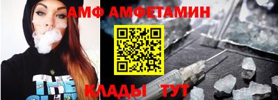 молекула духа Коммунар