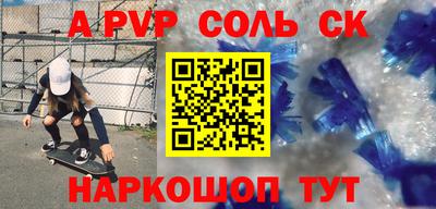 амф Комсомольск-на-Амуре