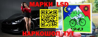 молекула духа Коммунар
