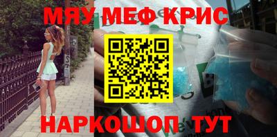 молекула духа Коммунар