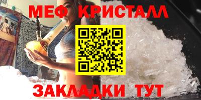 амф Комсомольск-на-Амуре