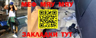 амф Комсомольск-на-Амуре