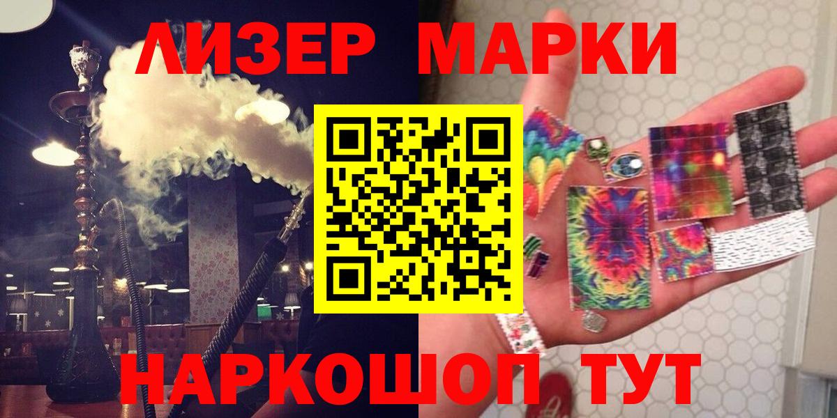 Троицк  ЛСД экстази  LSD-25 экстази ecstasy  мега ТОР  Лсд 25 экстази кислота  Вход с VPN 